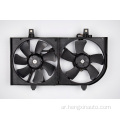 21481-7N900 Nissan Sunny Radiator Fan Fan Fan